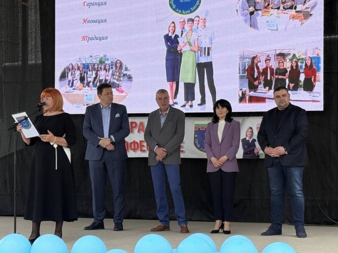 XII Парад на професиите и знанието в ПГИТ „Проф. д-р Асен Златаров“