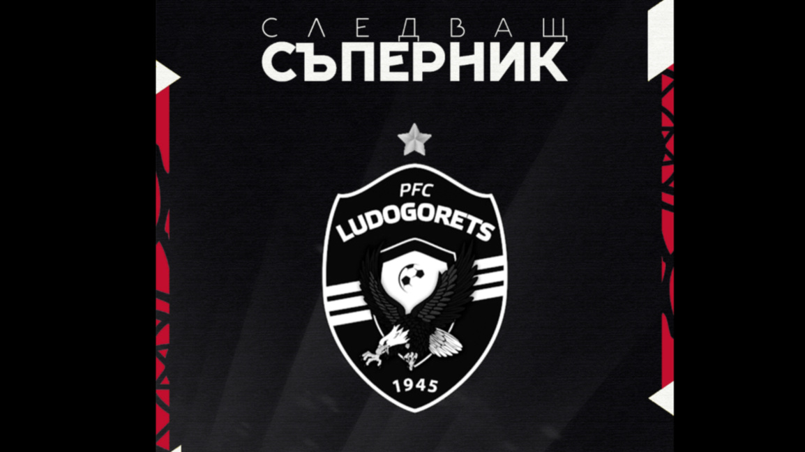 "Локо" поиска баражът с "Лудогорец" да е в събота, БФС отказа