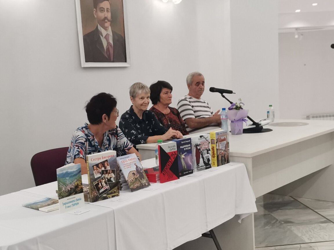 Любимка Бисерова представи книга за борбата за свобода в Гоце Делчев