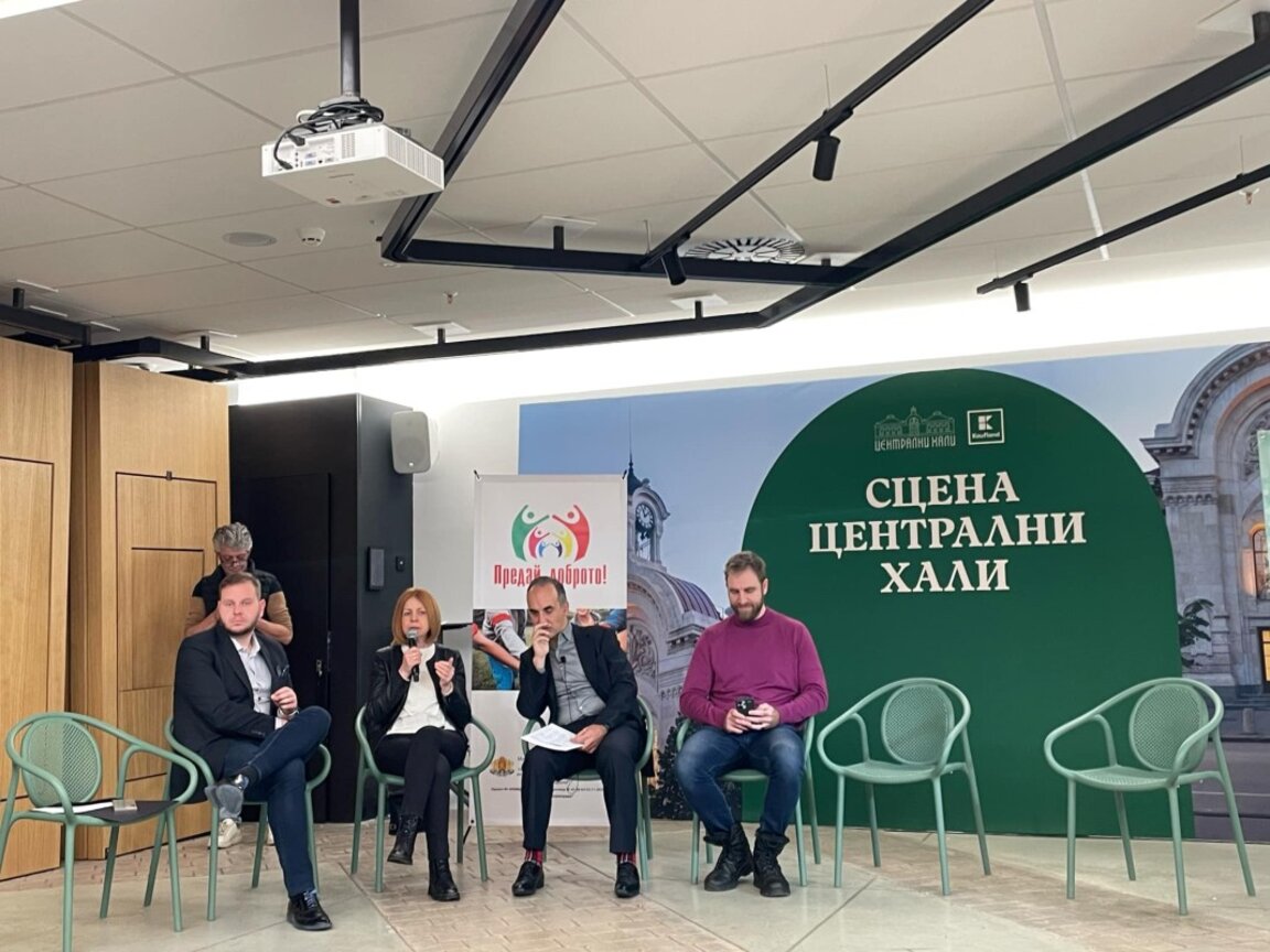 Дадоха старт на Националната кампания "Предай доброто!"