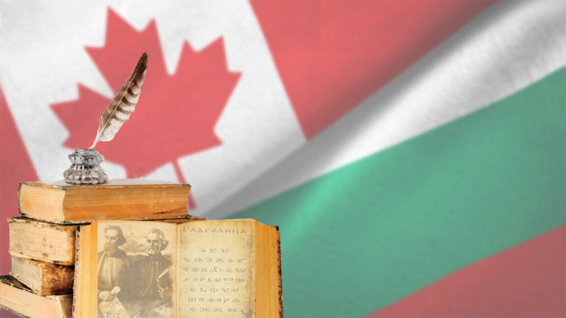 Bulgaria has its own Cultural Heritage Day in the Canadian province of British Columbia