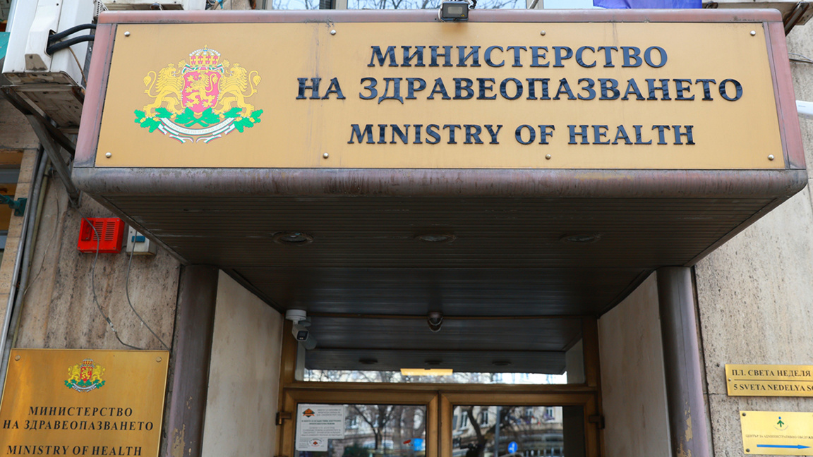 Публикуват в електронен портал свободните места за специализанти по медицина