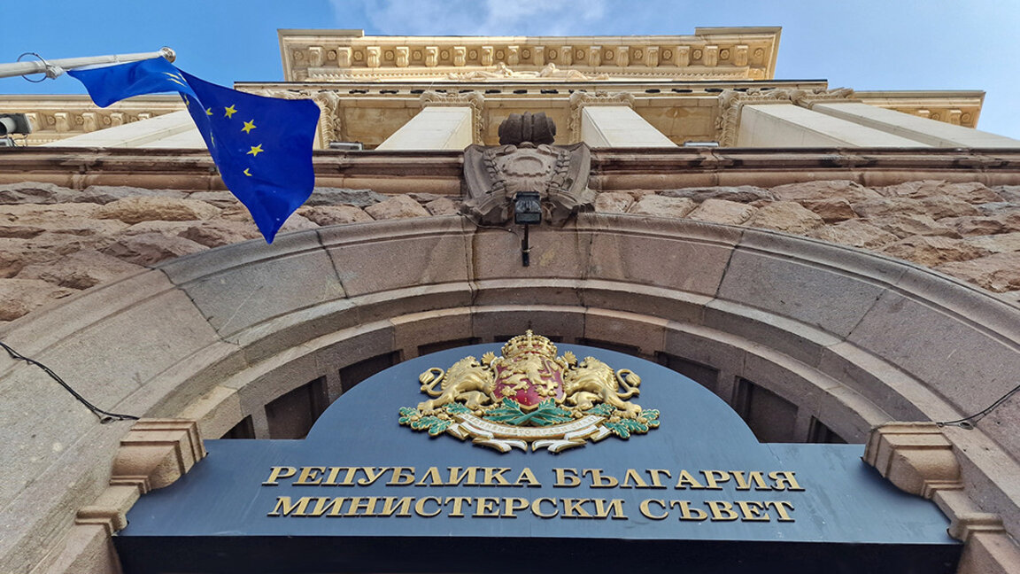 Un mécanisme de contrôle garantira un passage à l'euro sans heurts en Bulgarie