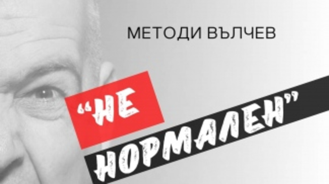 Плакат