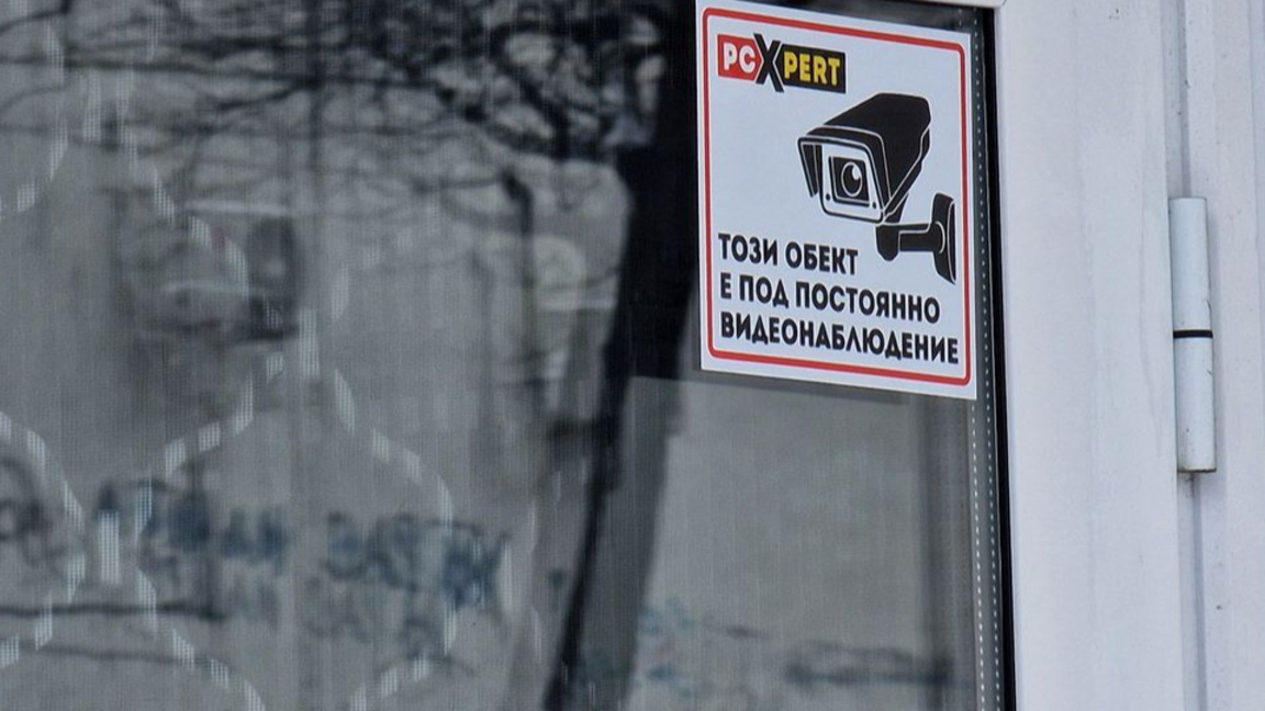 Експерт: Отговорността за видеонаблюдението е на собственика, не на инсталатора