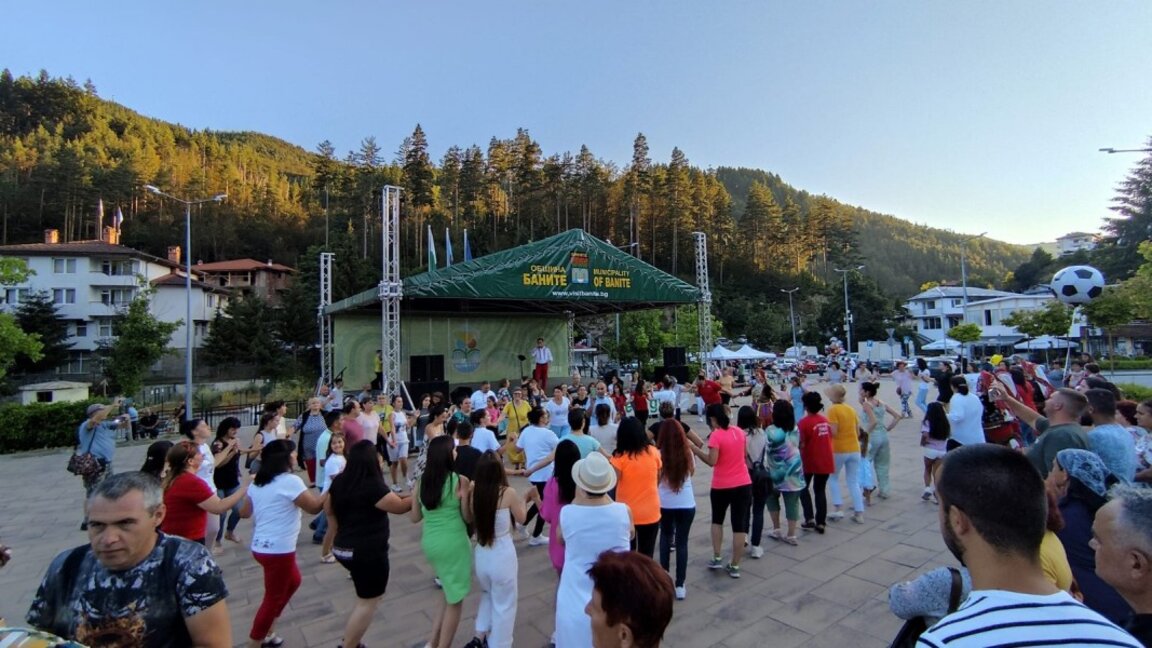 Фестивал на родопската кухня, Баните