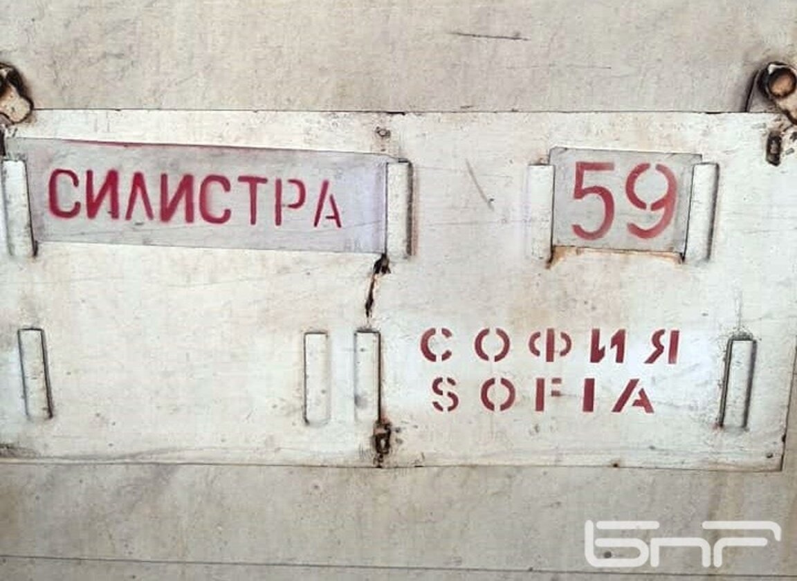 Ще има ли влак Силистра - София?