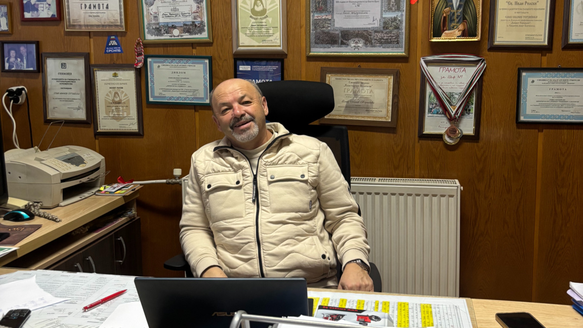 Емил Терзийски