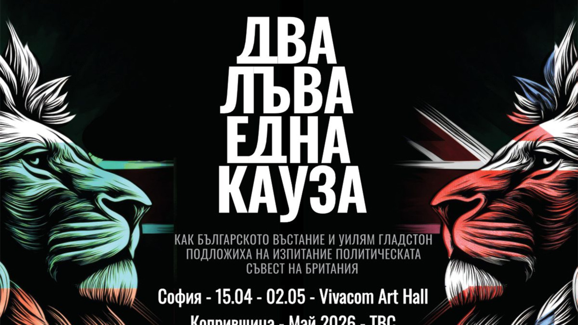 Ekspozitë kushtuar jehonës së Kryengritjes së Prillit në Mbretërinë e Bashkuar