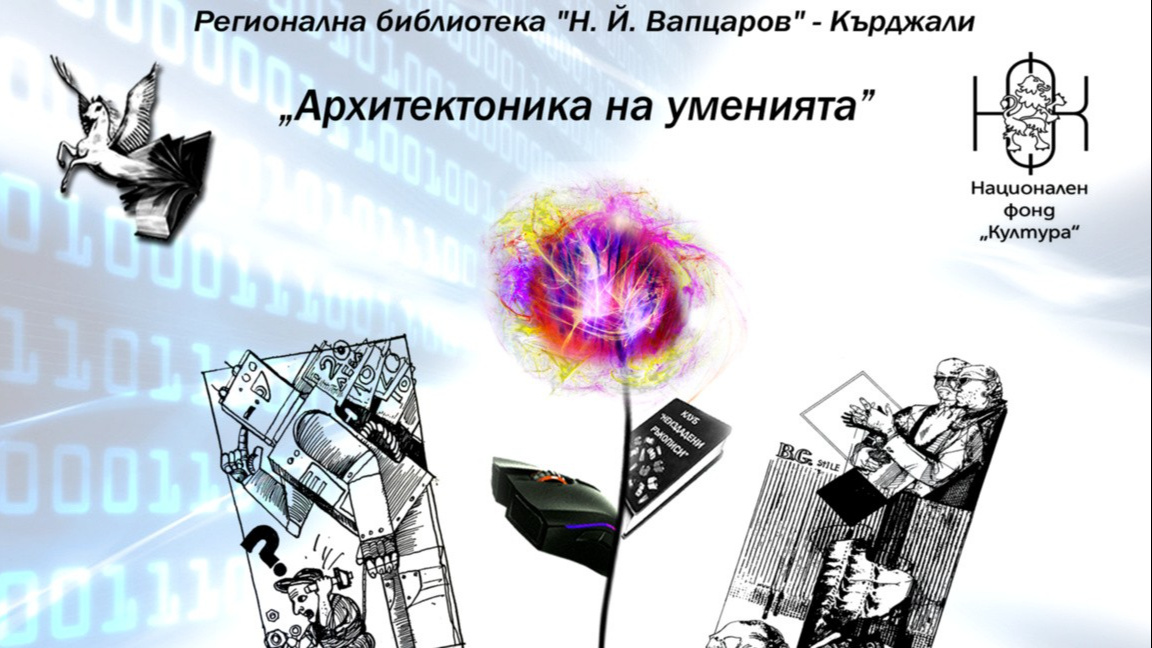 Библиотеката представя изложба от хумористични графики в Галерията в Кърджали