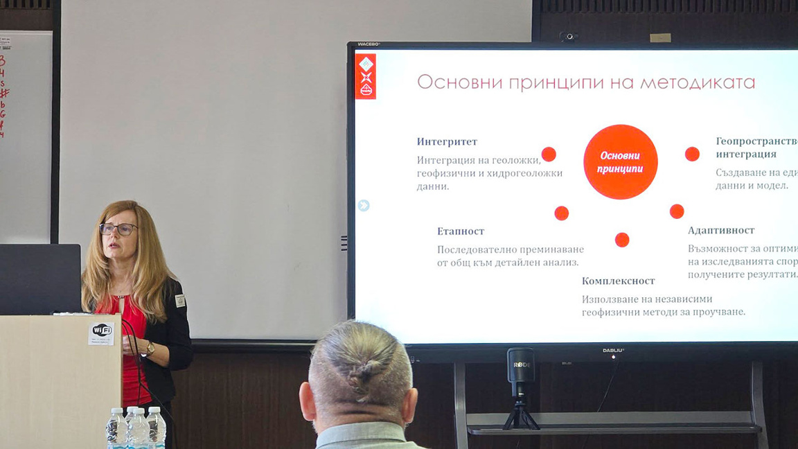 Доц. Петя Трифонова