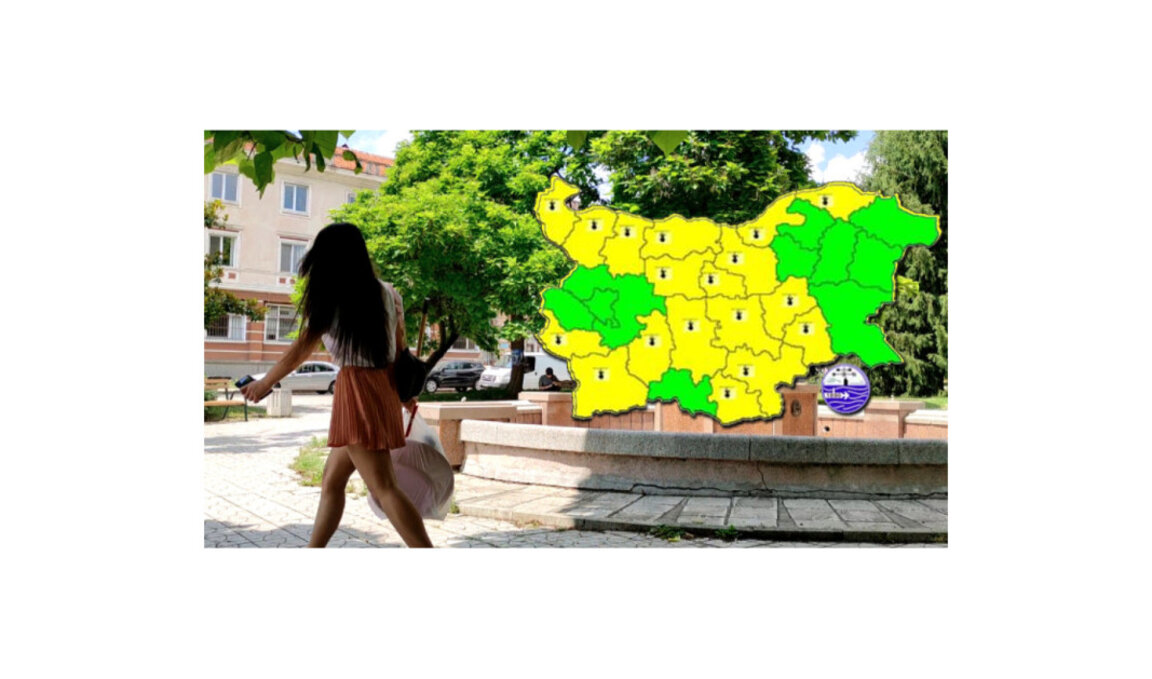 Жълт код за горещо време