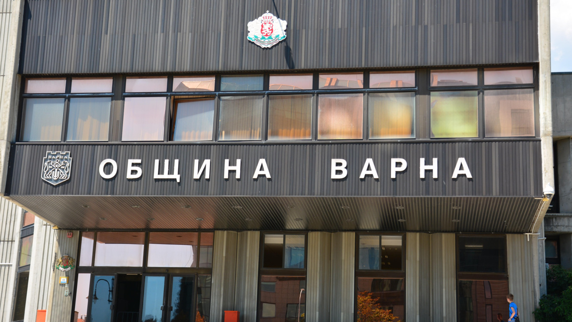 Община Варна