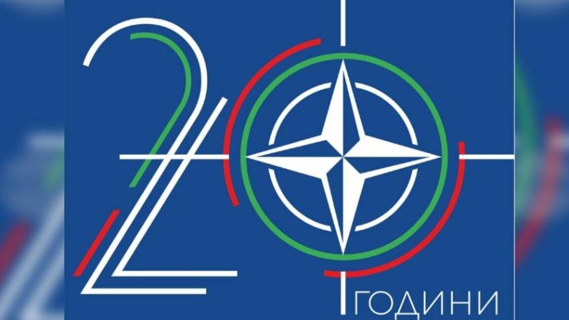 20 χρόνια η Βουλγαρία στο ΝΑΤΟ