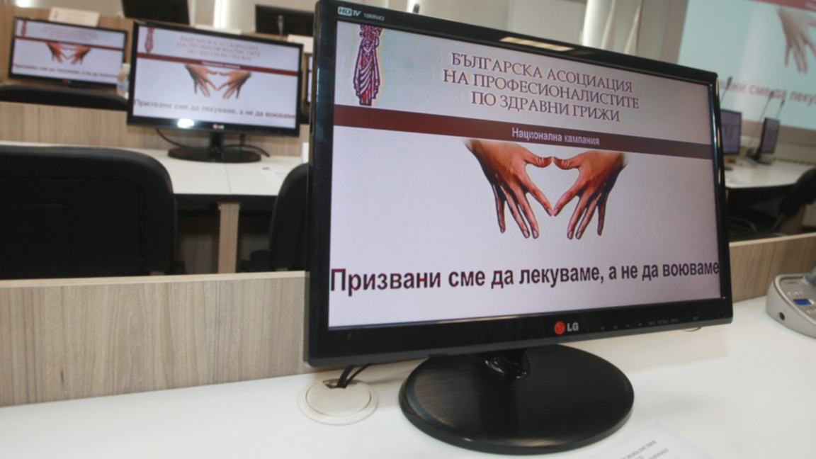 Амбулаториите по здравни грижи довършват лечението след изписване от болницата