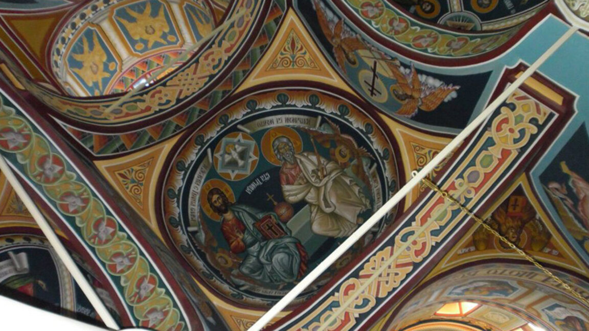 Църковен календар - 11 ноември 2025 г.