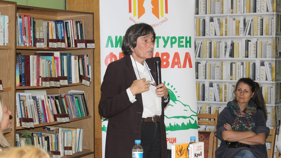 Здравка Евтимова