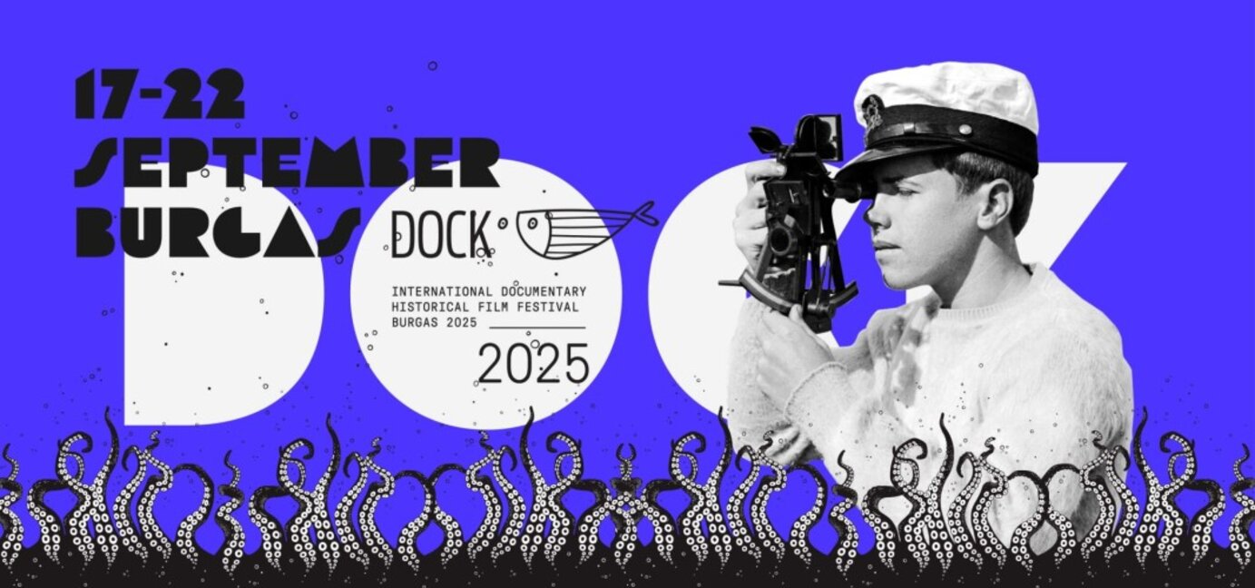 В Бургас се открива фестивалът за документално историческо кино DOCK