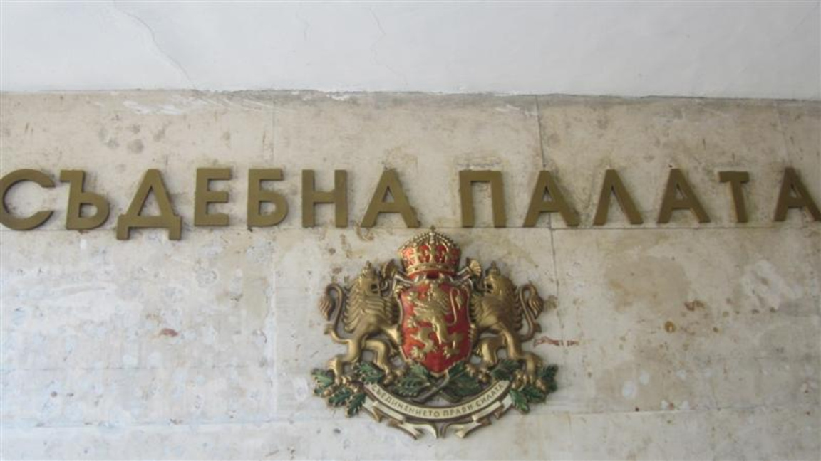 Окръжният съд във Видин осъди мъж за смърт при лов в село Шишенци