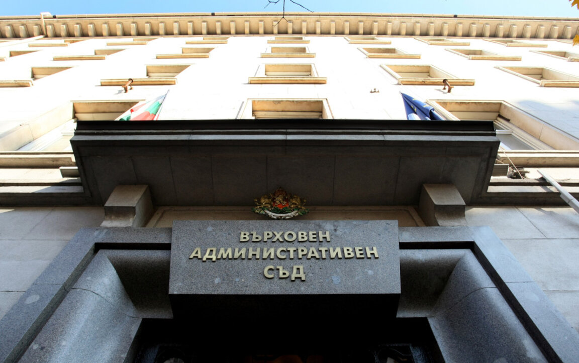 Curtea Administrativă Supremă nu și-a ales din nou, președintele