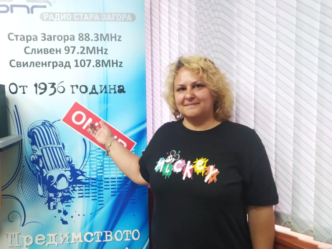 Група програми сред ромите в община Стара Загора