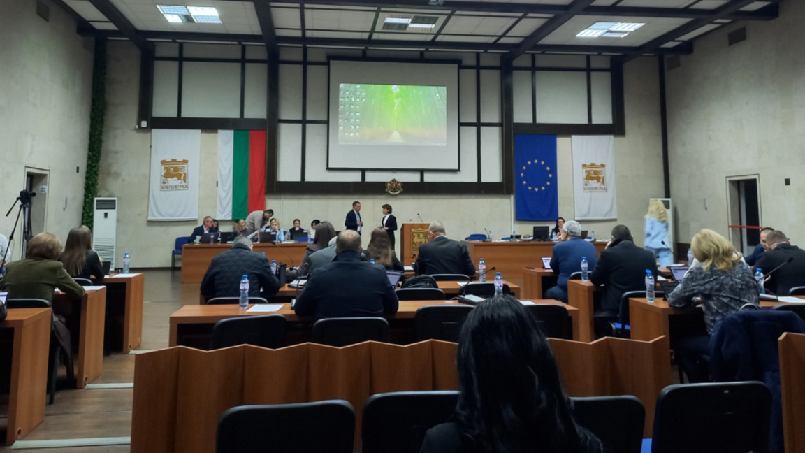 Общински съвет Благоевград