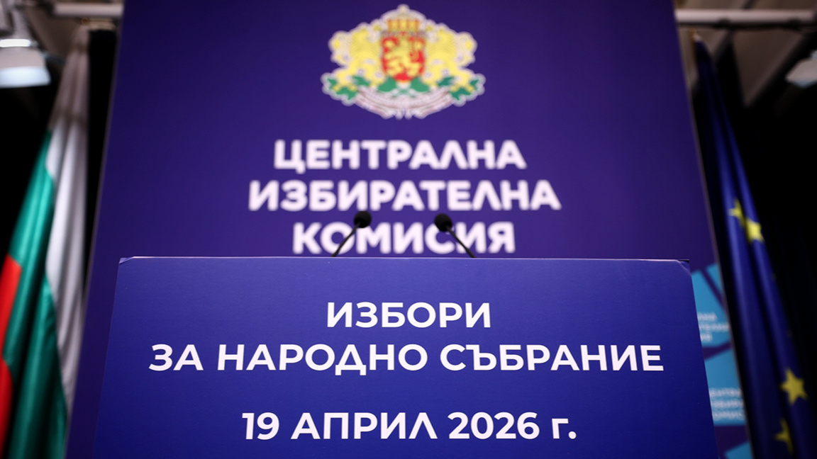 ЦИК прие правилата за подвижните секции