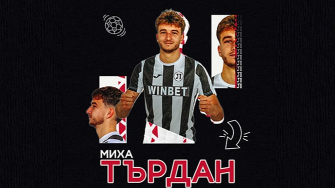 Локо привлече Миха Търдан от ФК Пиза