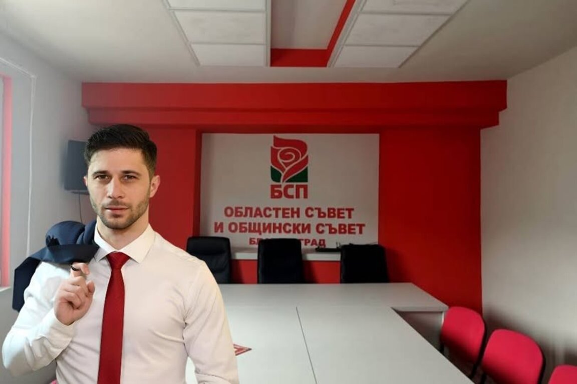Христо Шомов