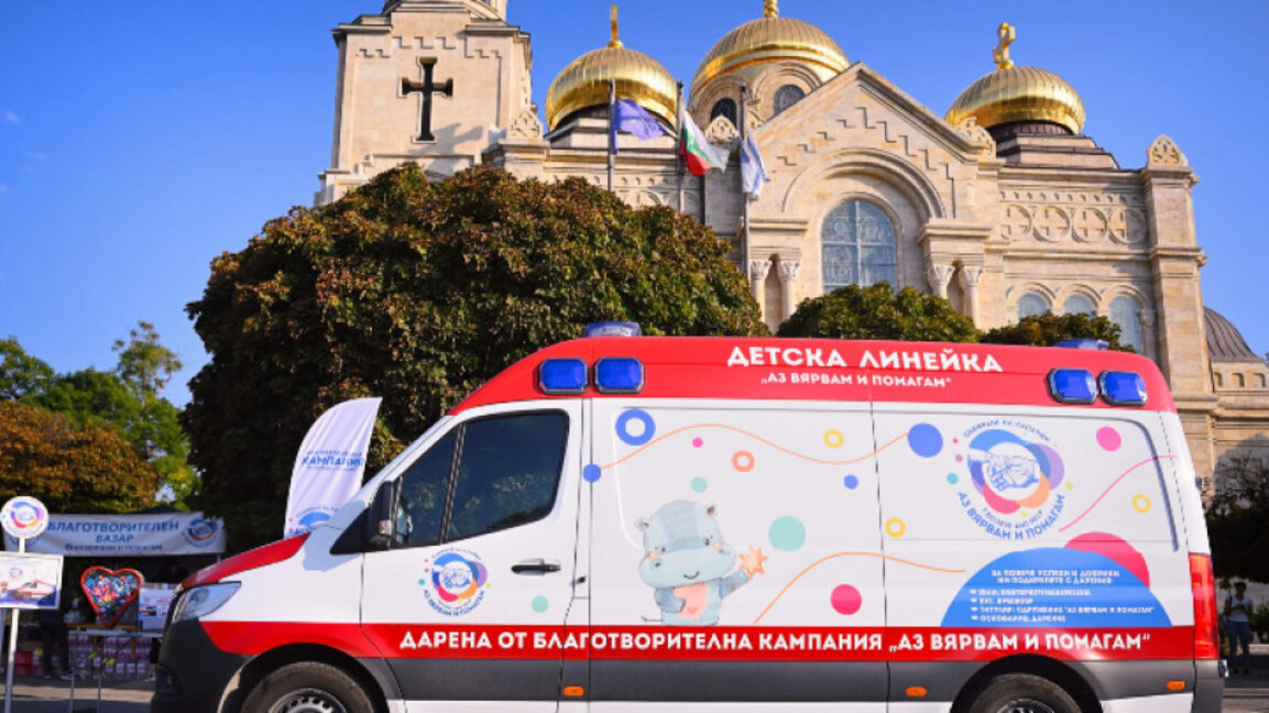 Без коли пред Катедралата утре заради благотворителната акция на „Аз Вярвам и Помагам“
