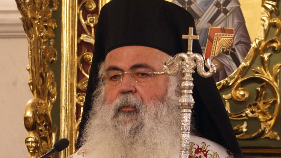 Кипърският архиепископ Георгиос