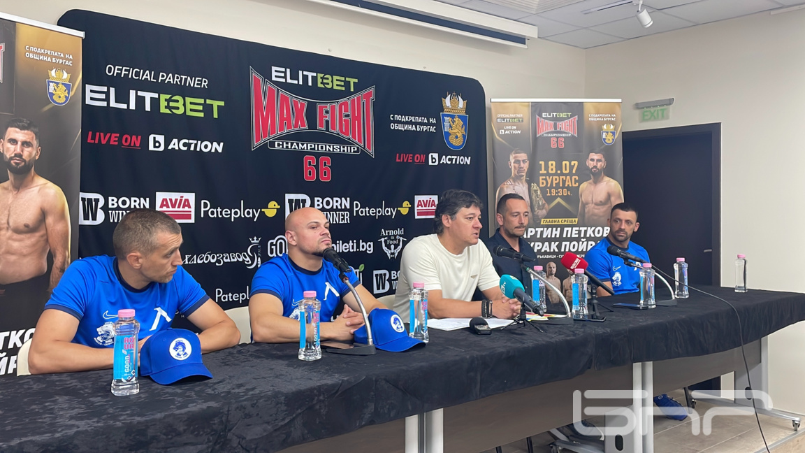 MAX FIGHT 66 събира елита на бойните спортове в Бургас