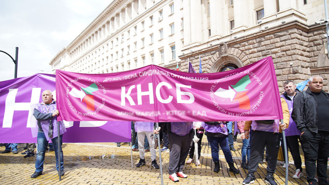 КНСБ започва седмица на ефективни протести