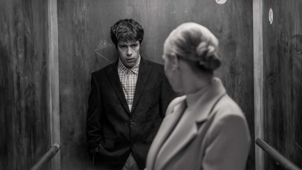 "Любоф", която не се случва, но ни държи живи