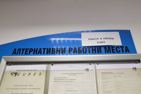 Краен срок за предложения по промените в КСО, които да спрат схемата, наречена "френска безработица"