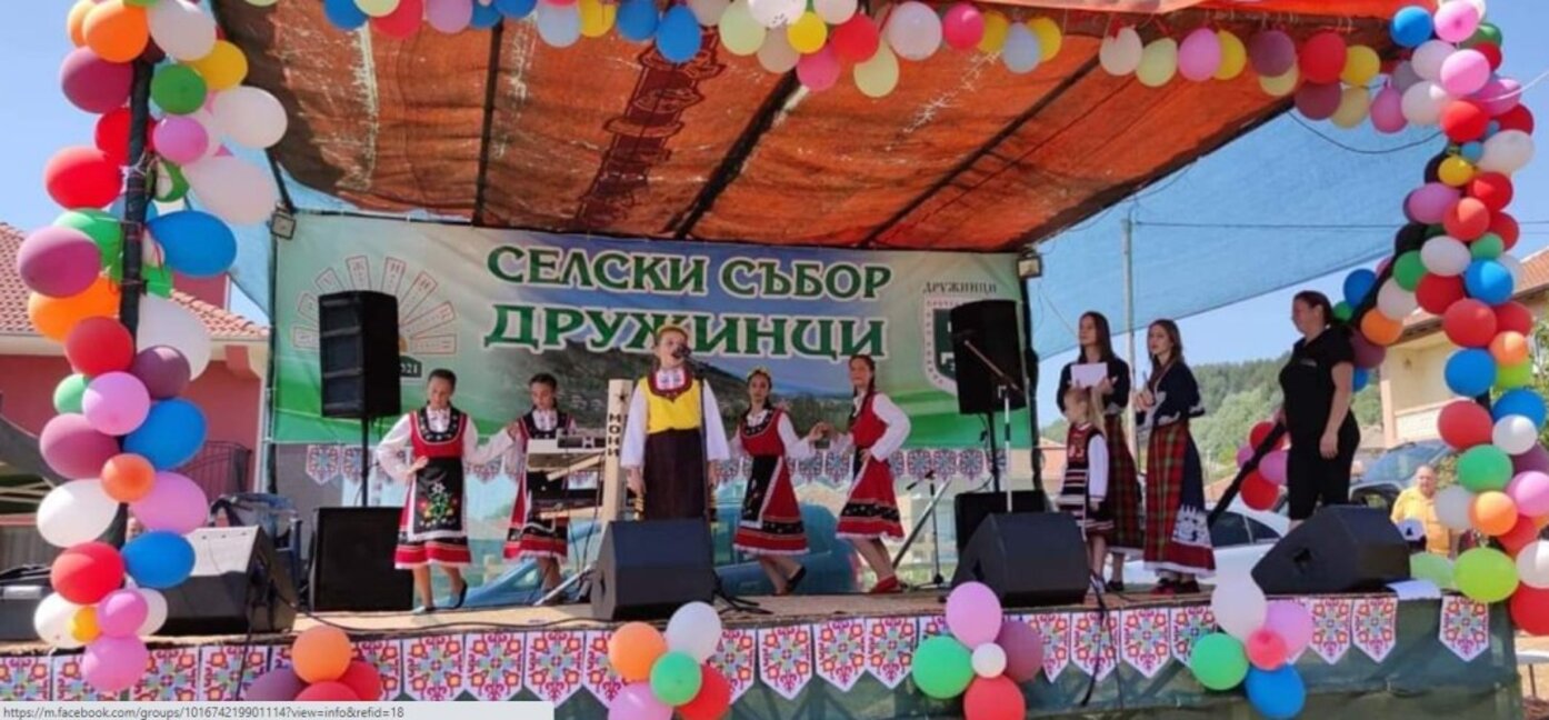 Парад на ретро автомобили за празника на Дружинци