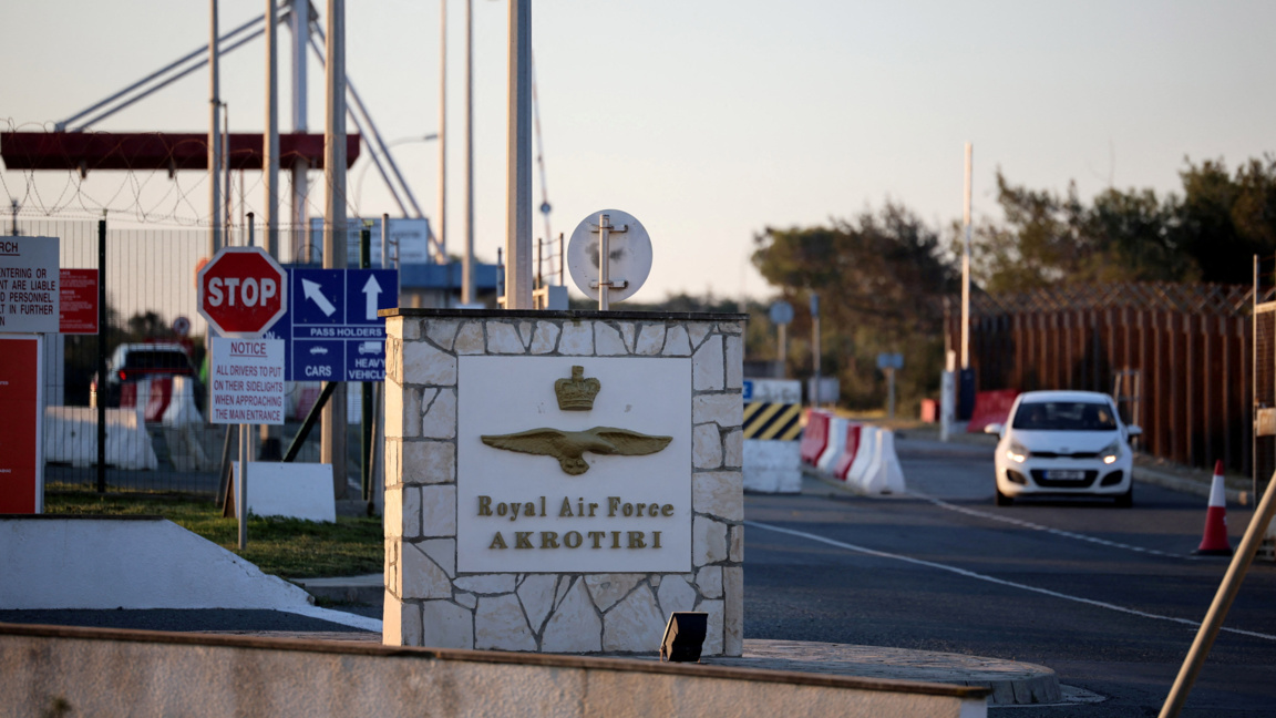 Великобритания не е разрешавала удари на САЩ по Иран от кипърската база Акротири