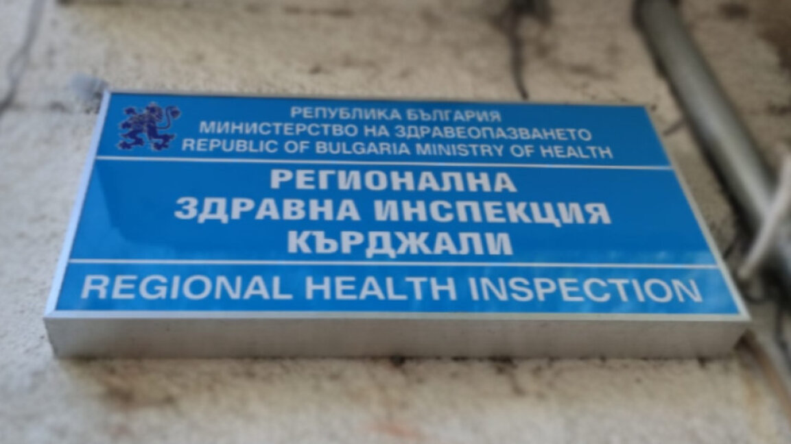 Извънредно пръскане срещу комари разпореди на общините РЗИ Кърджали заради западнонилската треска