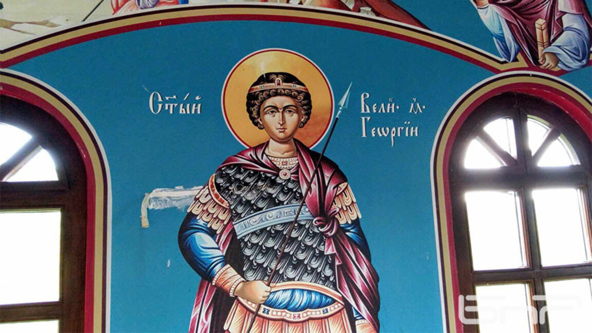 Гергева бара, Лочките, Промката – географски имена, свързани със св. Георги и овчарския занаят