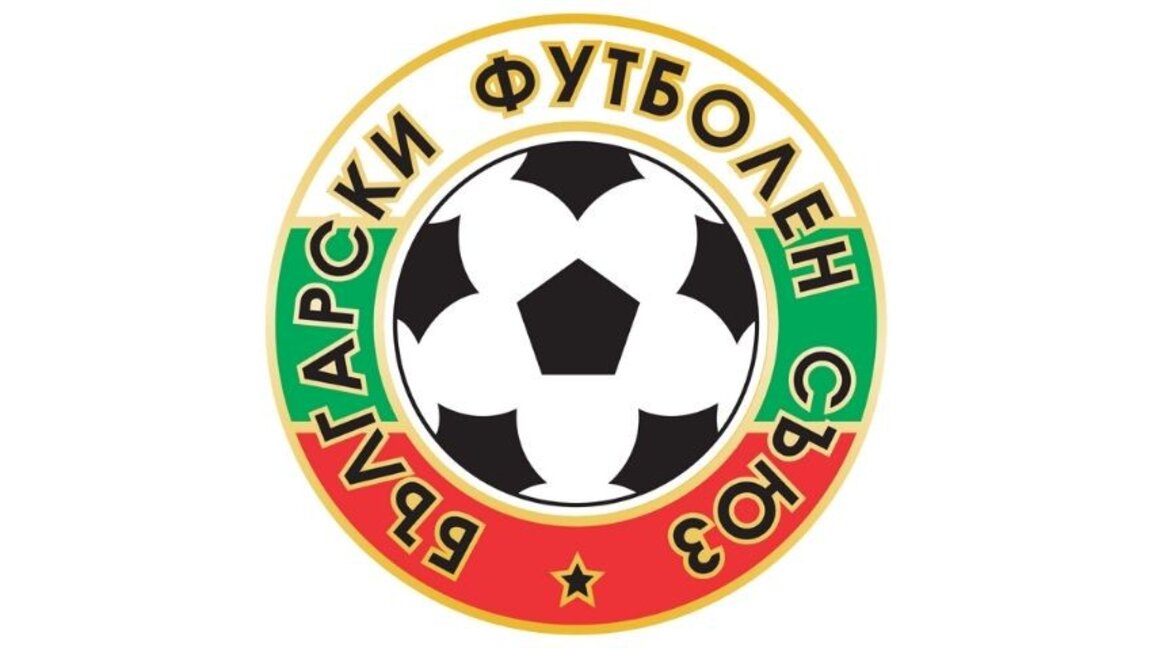 Bulgarian Football Union is organizing family circle in the football championship