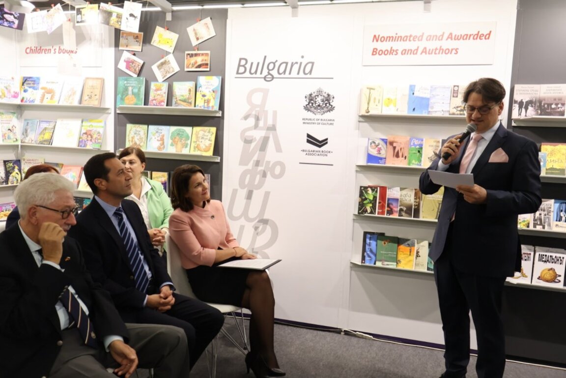 Bulgarien nimmt an der Internationalen Buchmesse in Frankfurt teil