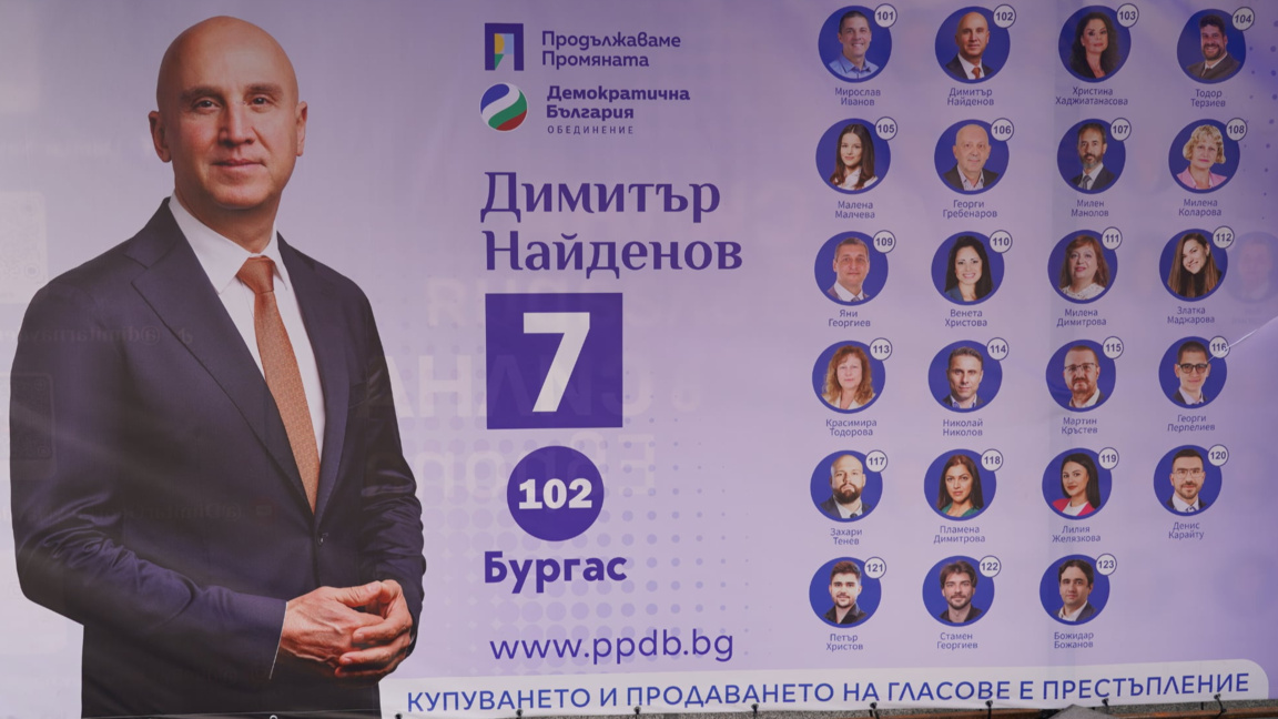 Работещи регулатори ще помогнат в борбата с високите цени