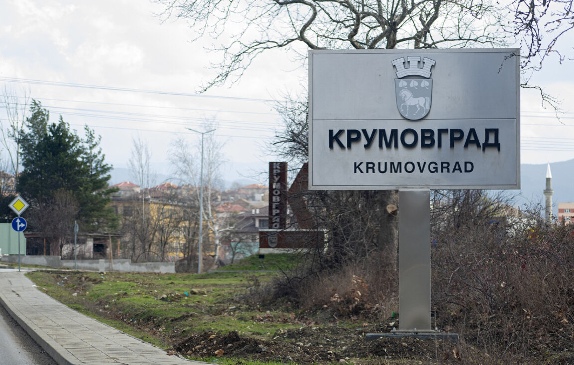Разкриха кражба от търговски обект в Крумовград