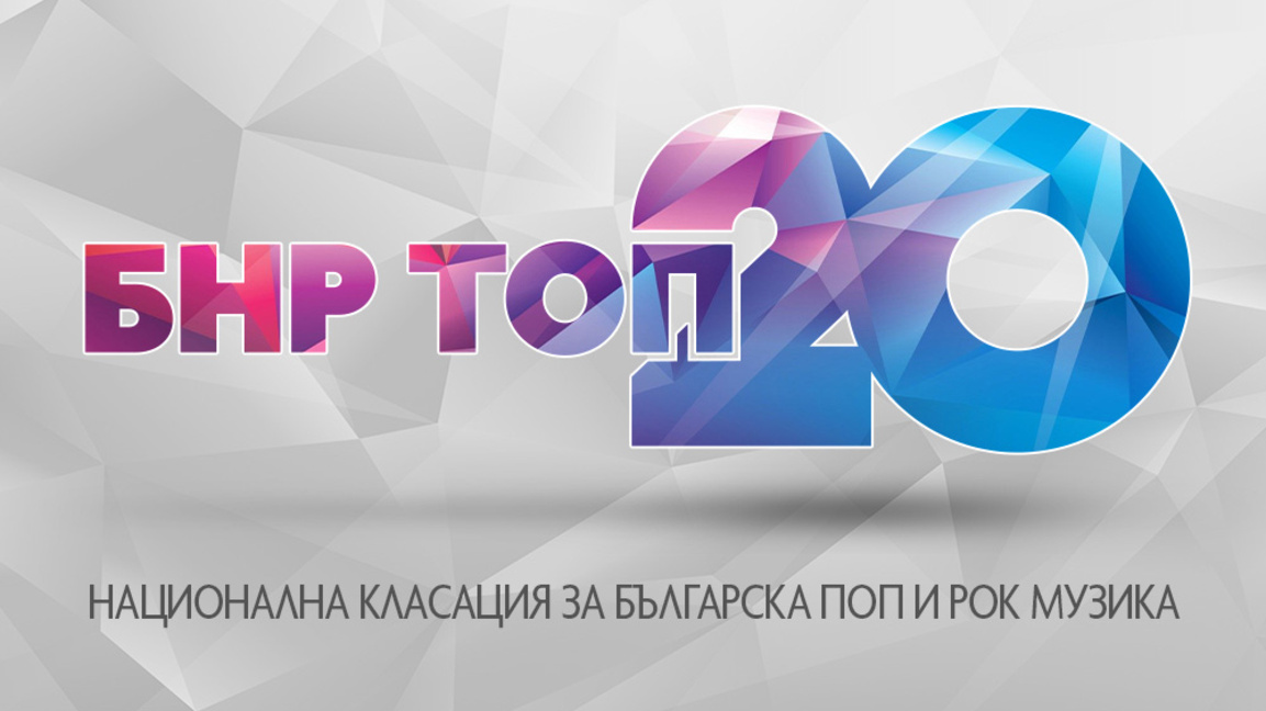 Андриано Ангелов е на първо място в БНР Топ 20 с песента Ashes in the past