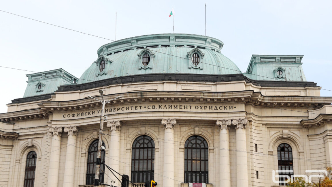 Universitatea Sf. Kliment Ohridski Sofia