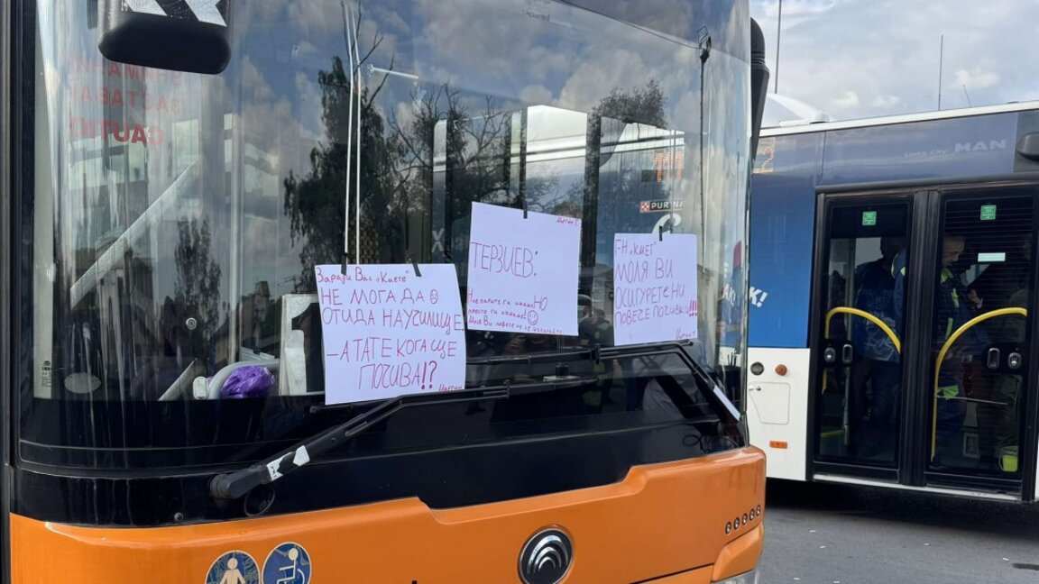 "Форум", 14.05.25: За първи път от години София остана без градски транспорт. Ще бъде ли така и утре?