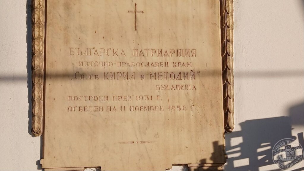 Живият корен на българския дух в Будапеща: Разговор за паметта с Тошо Дончев