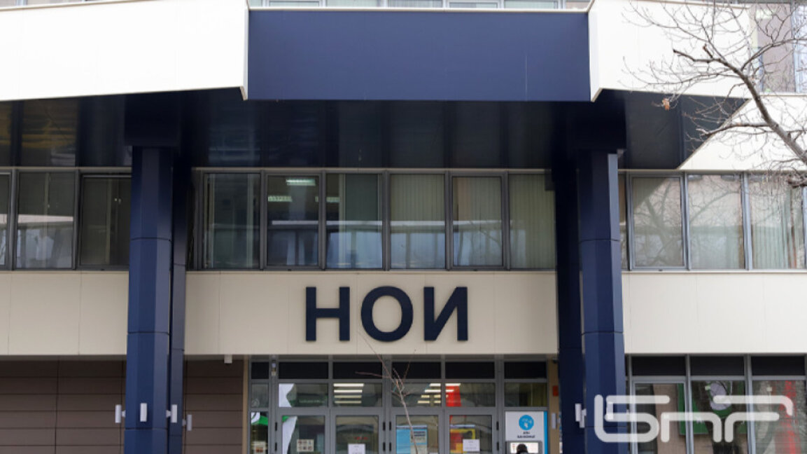 От "Подкрепа" искат спешна среща с управителя на НОИ