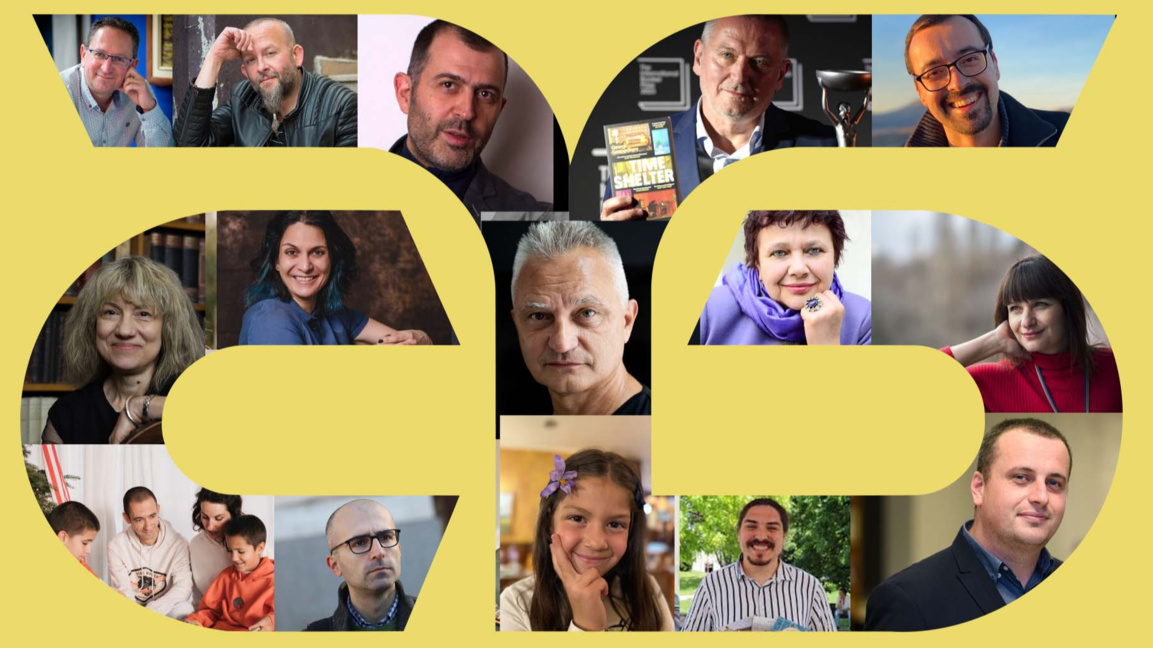 Писател и читател на годината