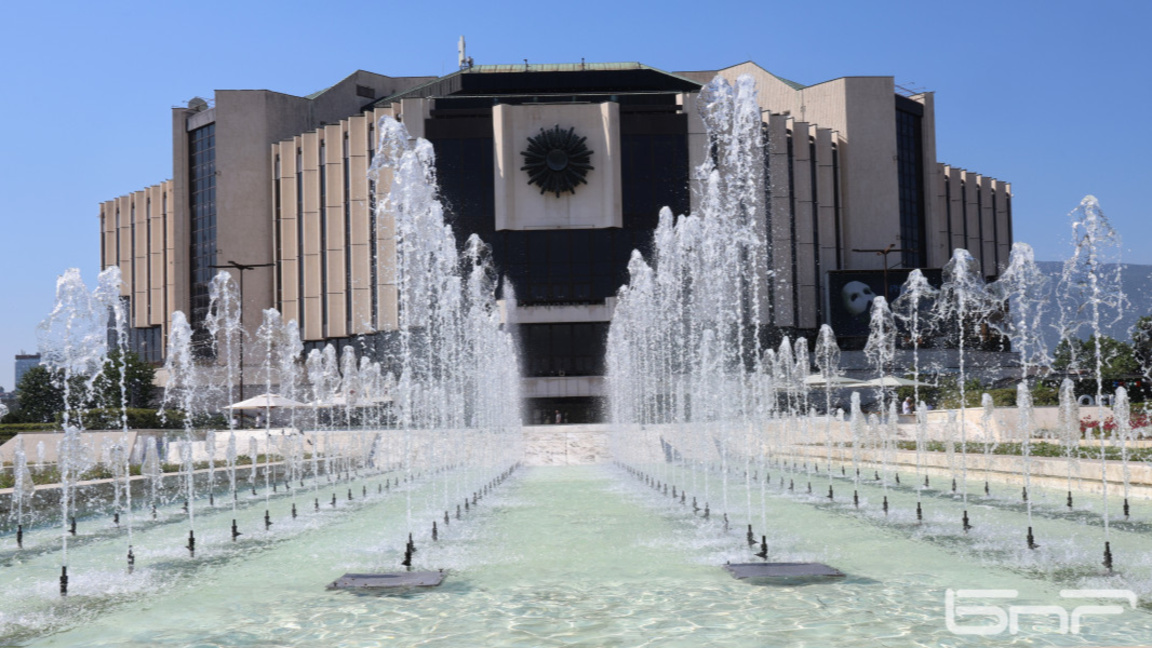 НДК става на 45 години 